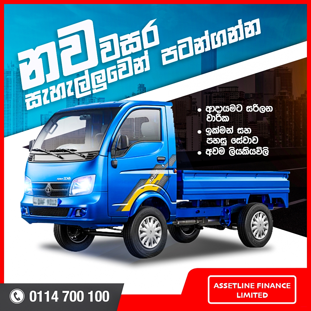 Mini Truck Design